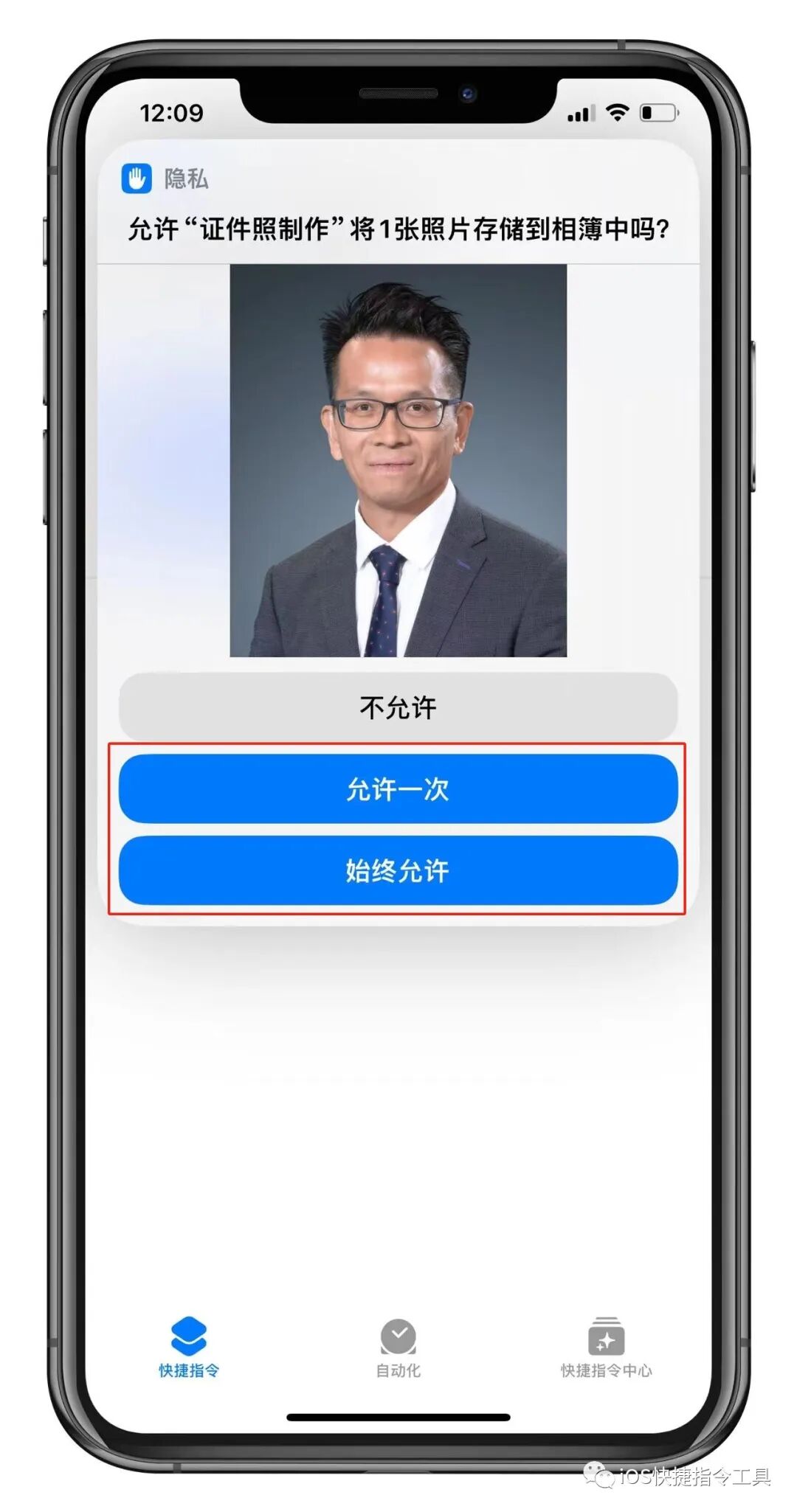 Image