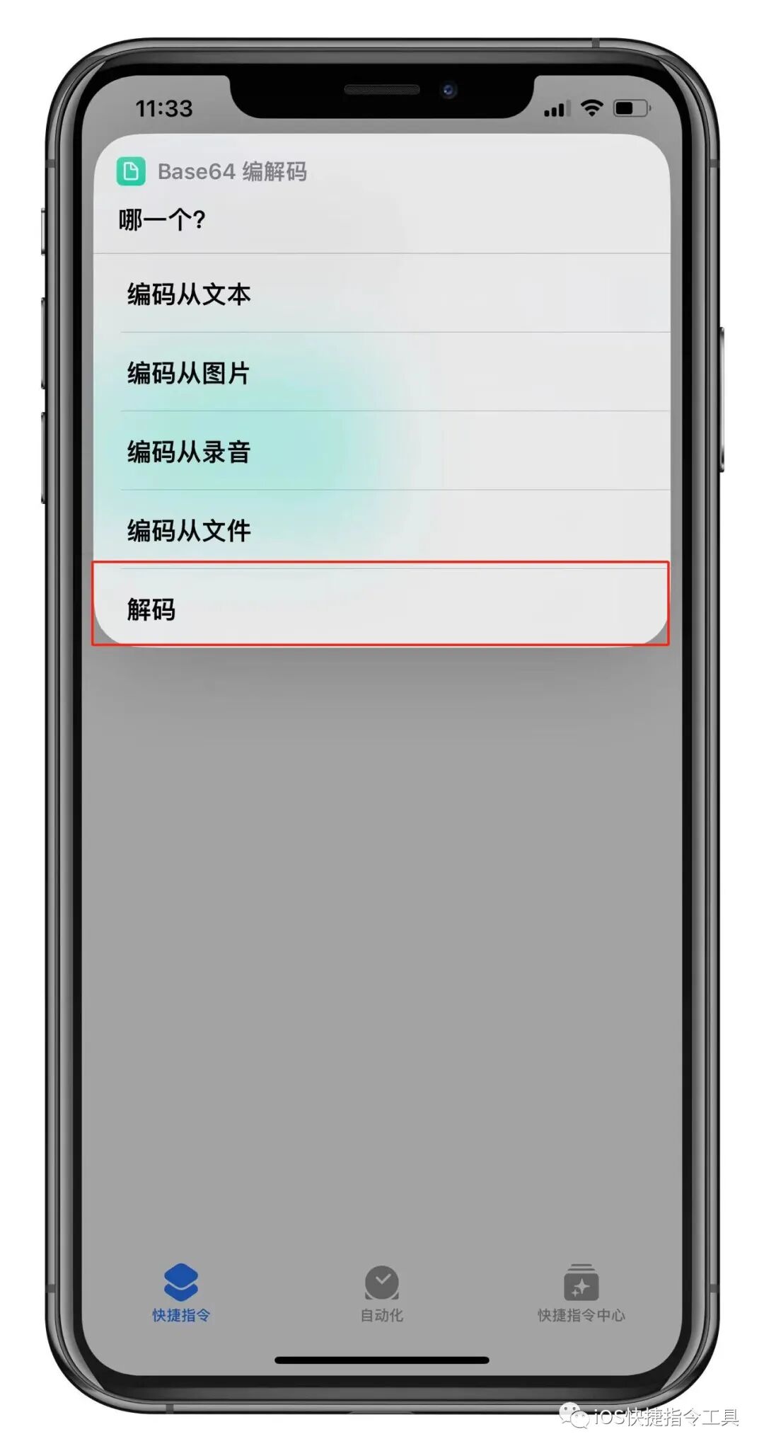 Image