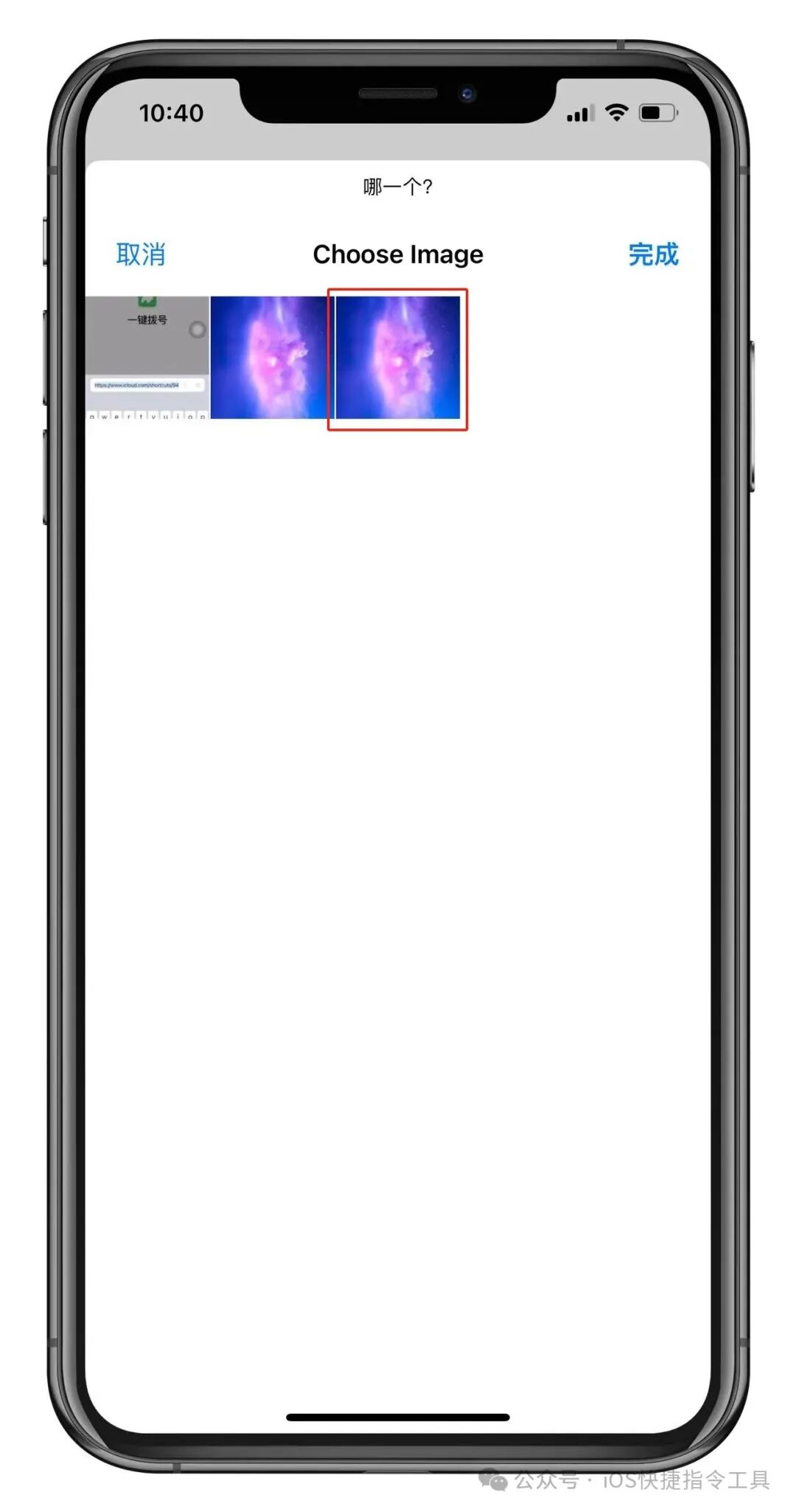 Image