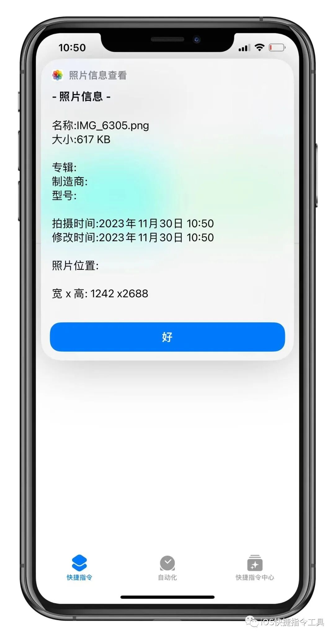 Image