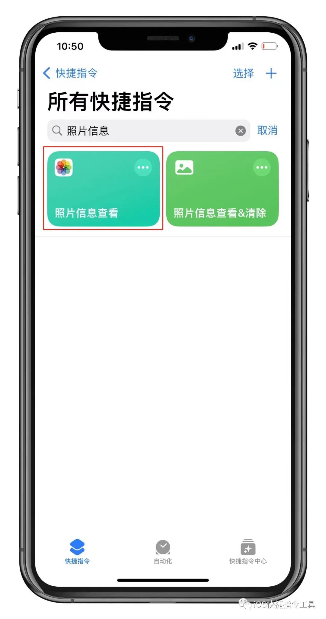 Image