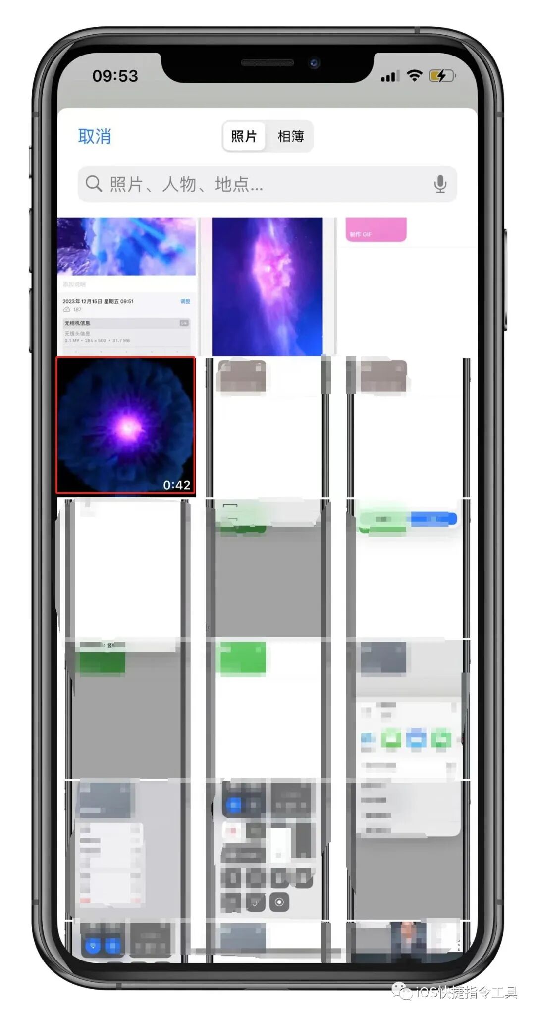 Image