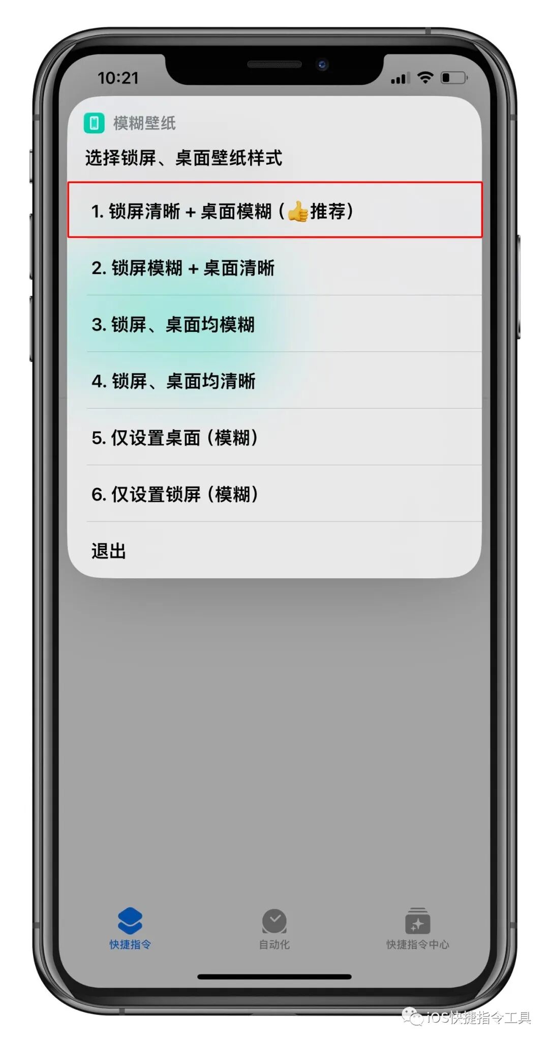 Image