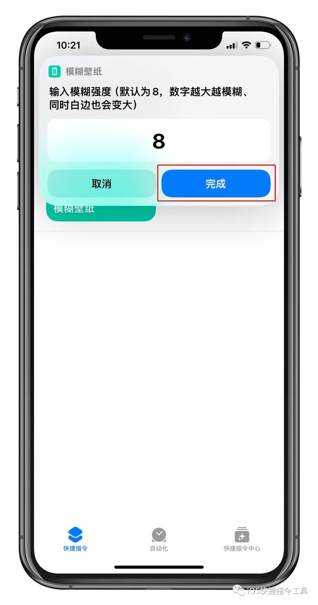 Image
