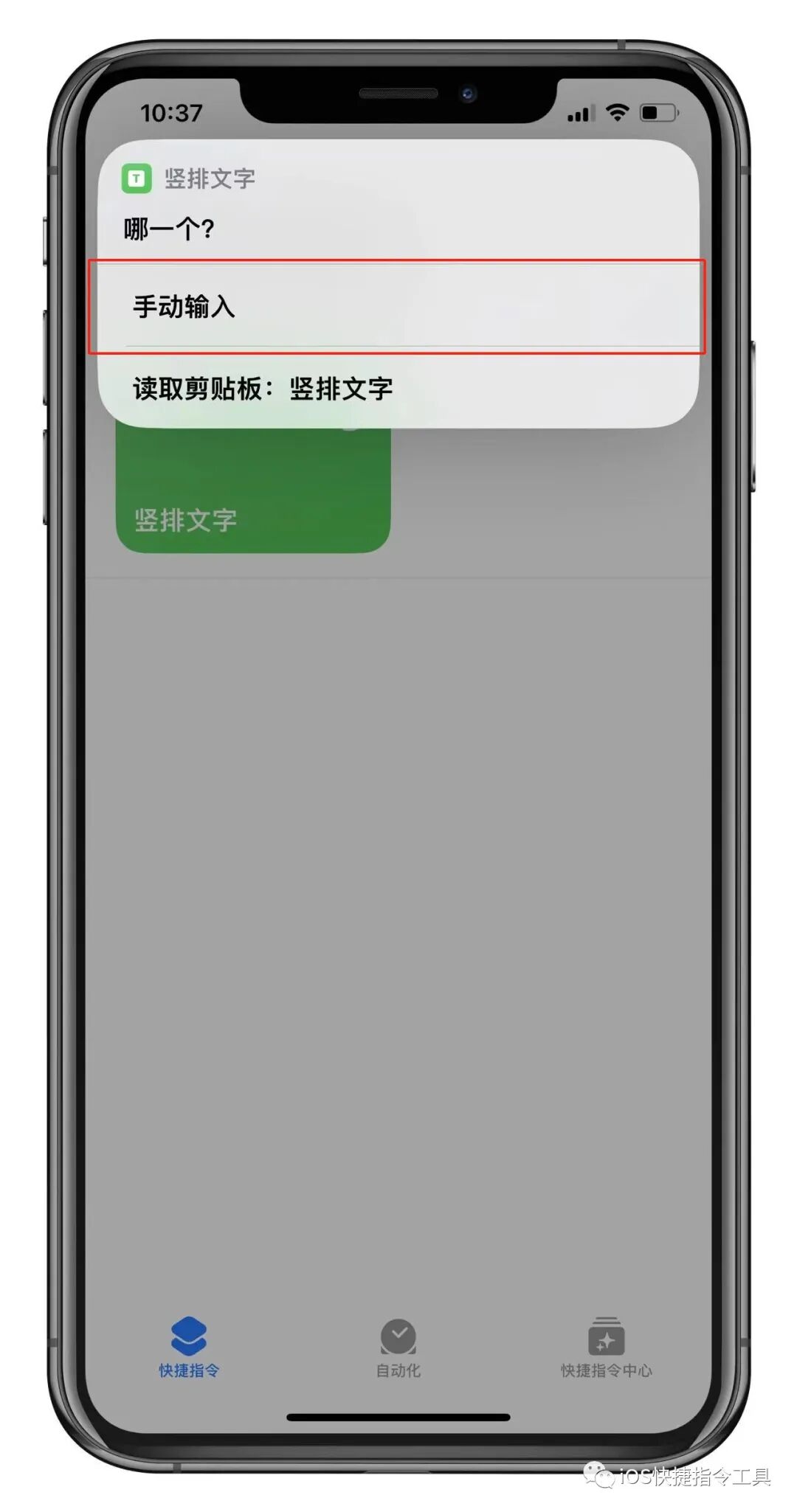 Image