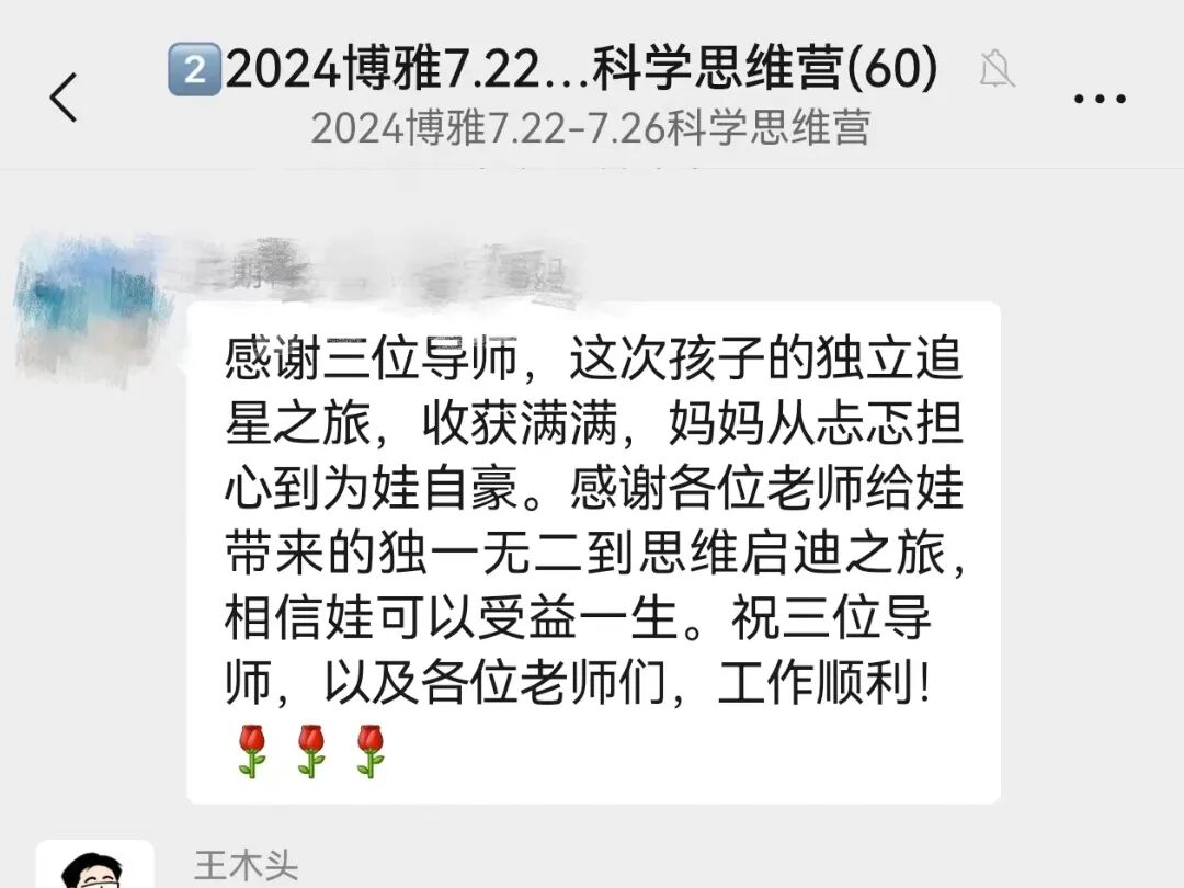 微信图片_20250421153144.jpg