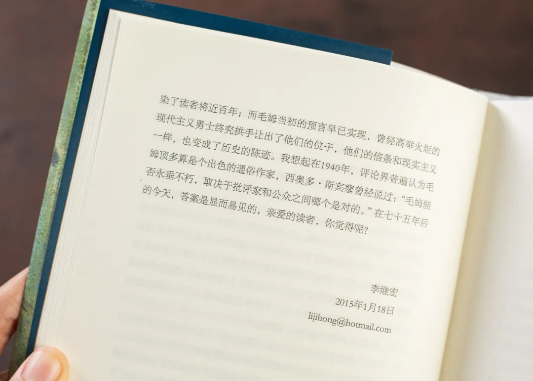Image