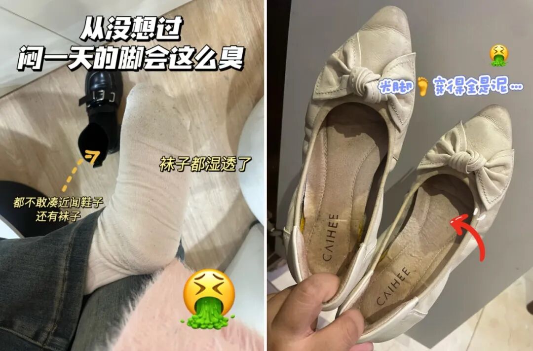 闷脚.jpg