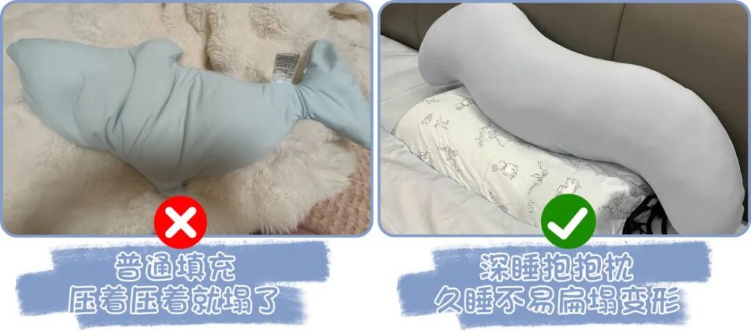 不扁塌对比.jpg