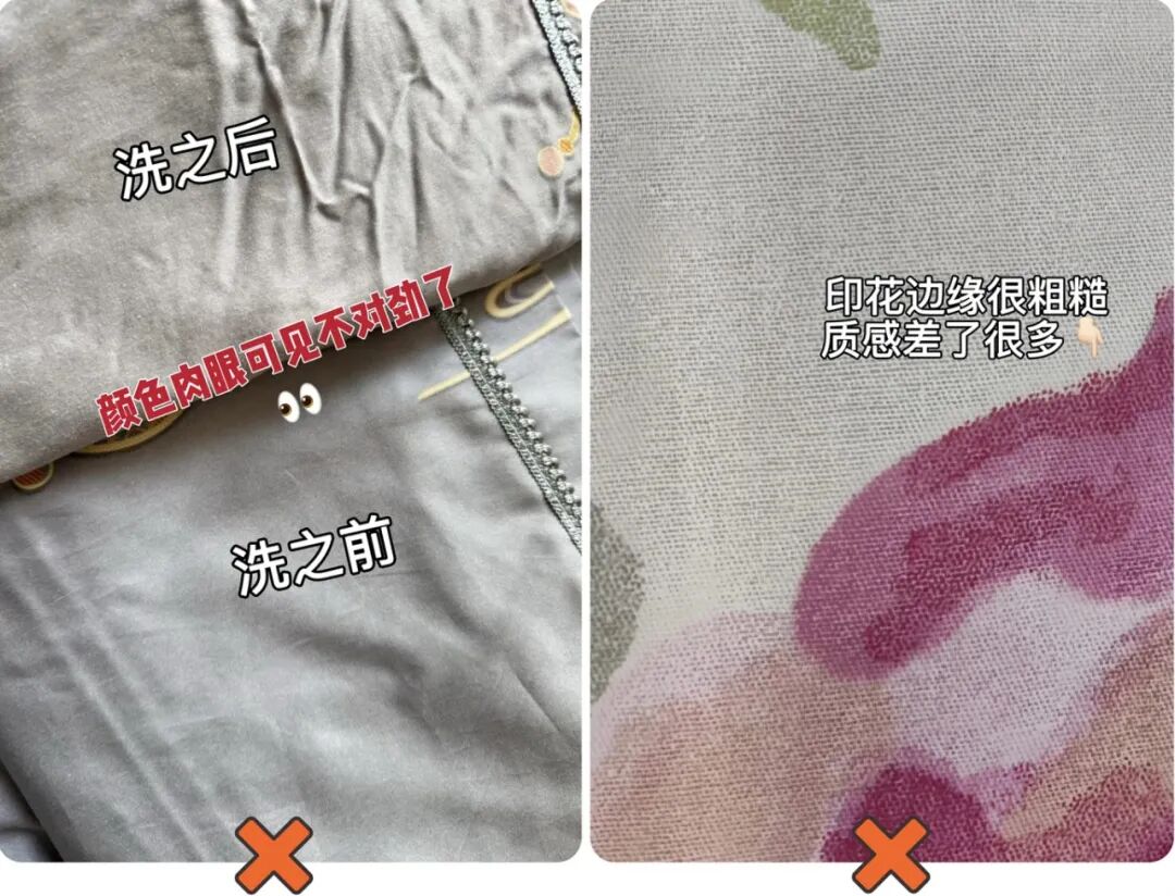 掉色.jpg