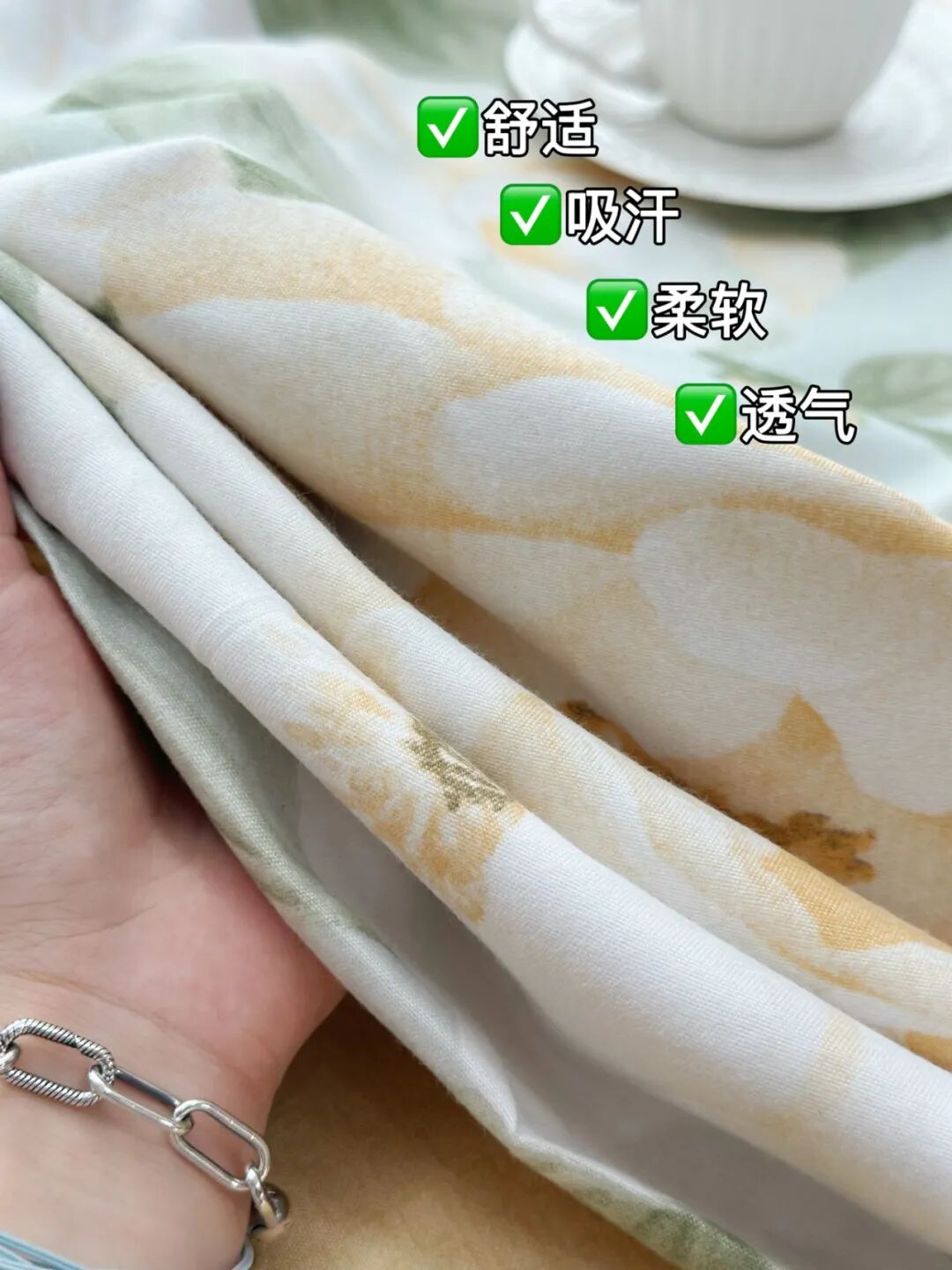 柔软透气吸湿.jpg