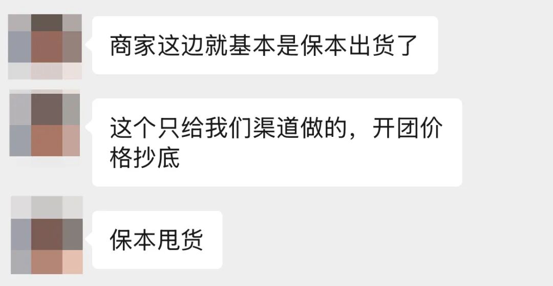 保本.jpg