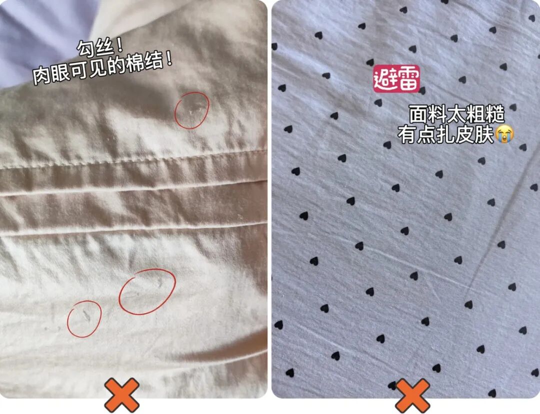 面料+工艺.jpg