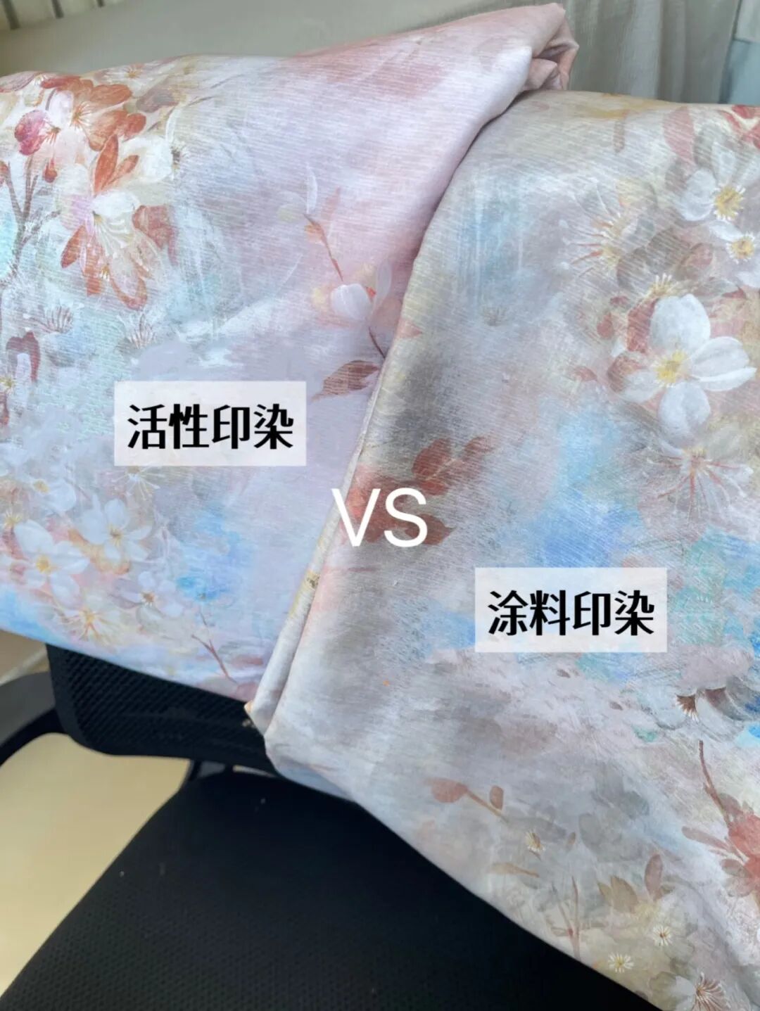 活性印染vs涂料印染.jpg