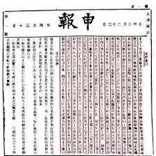 致命的自大甲午战争前的中国舆论是怎样的-凯风网