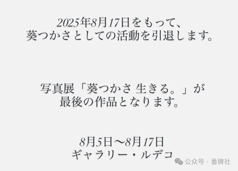 葵つかさ6WUAA-BsP.jpg