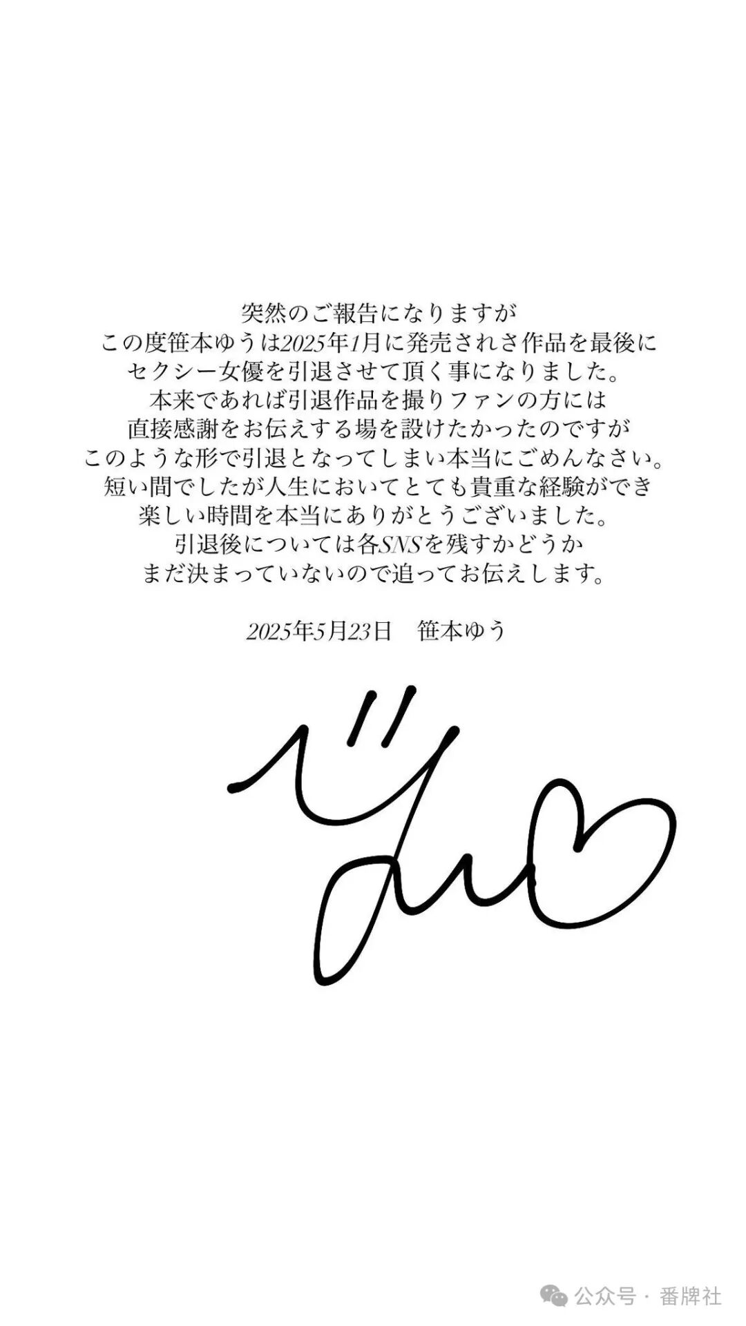 笹本.jpg