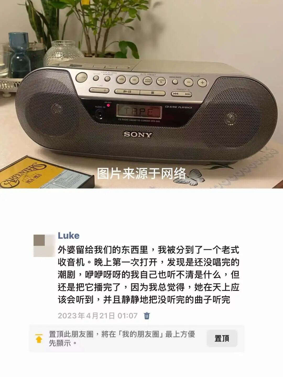 Image