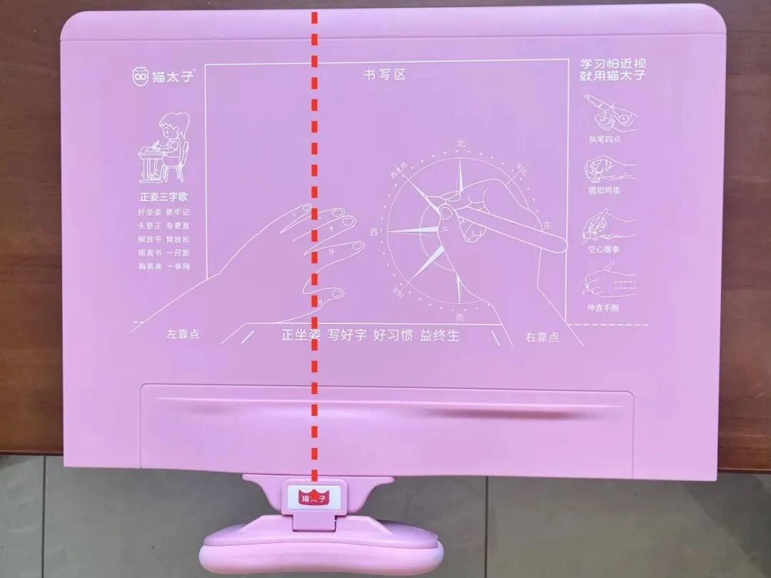 descript