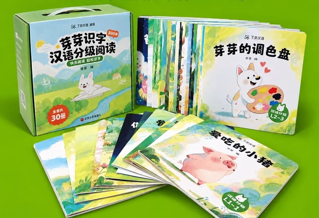 课程宣传图
