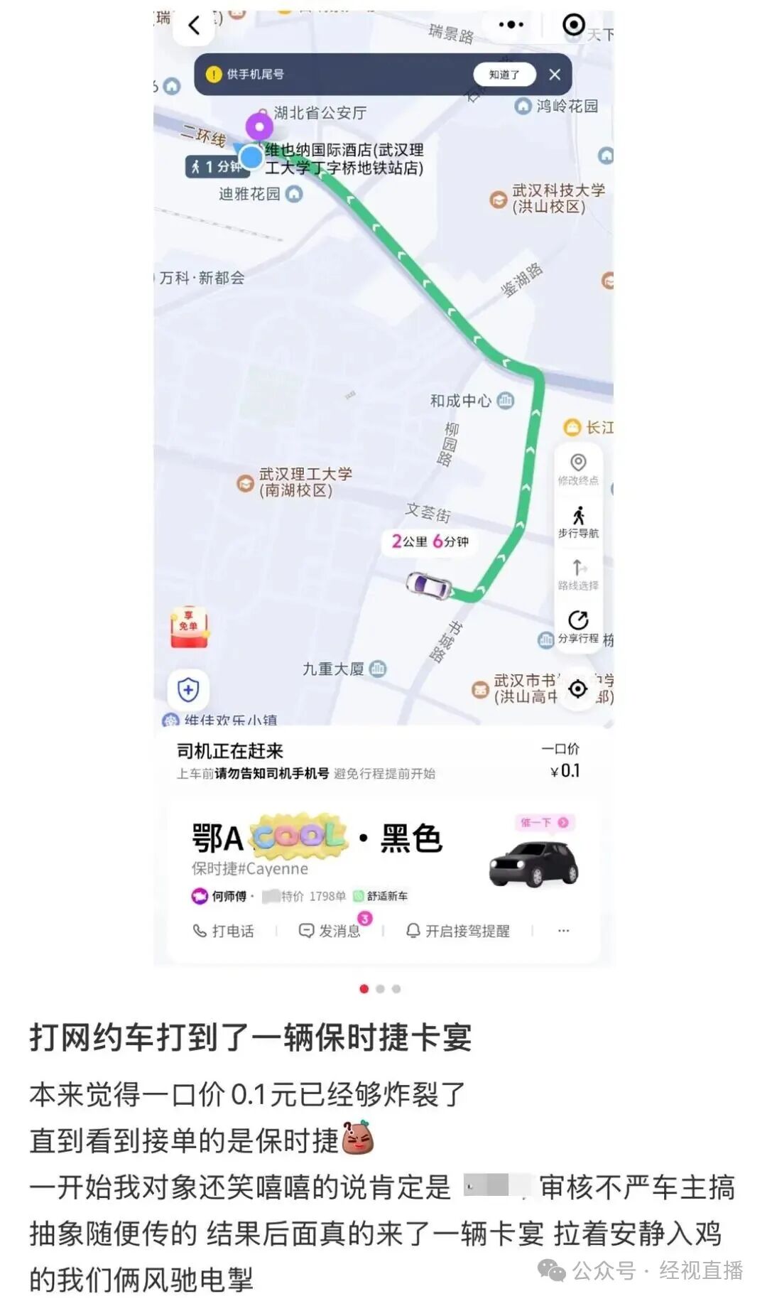 BB26612AB098CA20831DF7CC8796D6F0.png