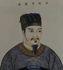 刘志（东汉第十一位皇帝）_百度百科