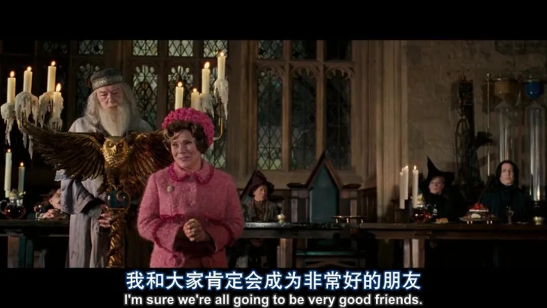 哈利波特与凤凰社-乌姆里奇的专制统治（Professor Umbridge）_哔哩哔哩 (゜-゜)つロ 干杯~-bilibili