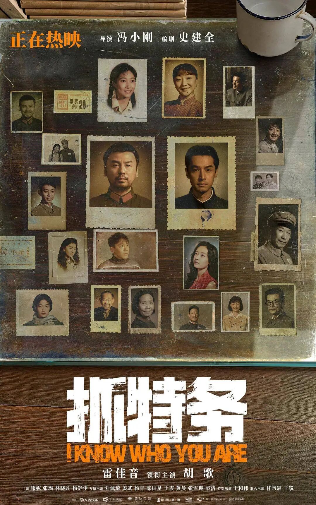 电影《抓特务》热映，三十多年前的原著小说翻红，二手平台售价已近二百元