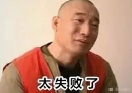 straysmallcat 哦……万万没想到啊