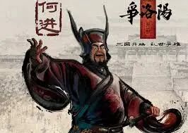 三国第一部：争洛阳》深度解析：没看懂这些细节，电影就白看了