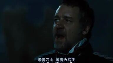 悲惨世界】名场面之TM沙威的自杀_哔哩哔哩_bilibili