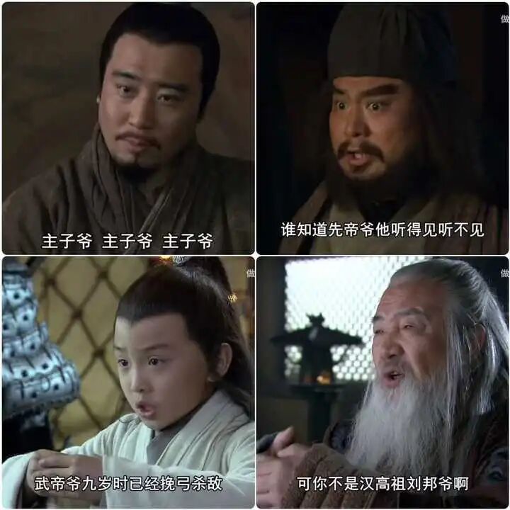 为何吐槽新三国在2024年的B站集中爆发了？ - 苏桃桃的回答- 知乎