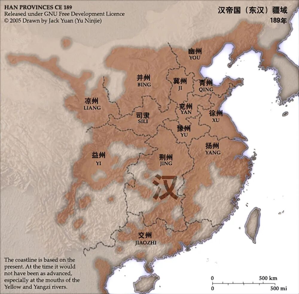 凉州刺史部- 维基百科，自由的百科全书
