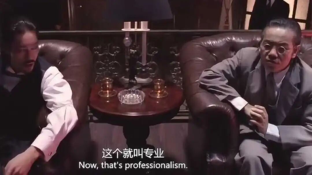功夫：原来“这就叫专业”的表情包出自这里，不愧是经典