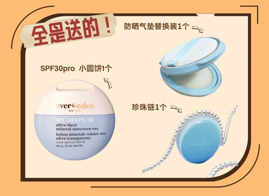 简约日常爱用防晒分享小红书配图__2026-02-11+12_49_47.png