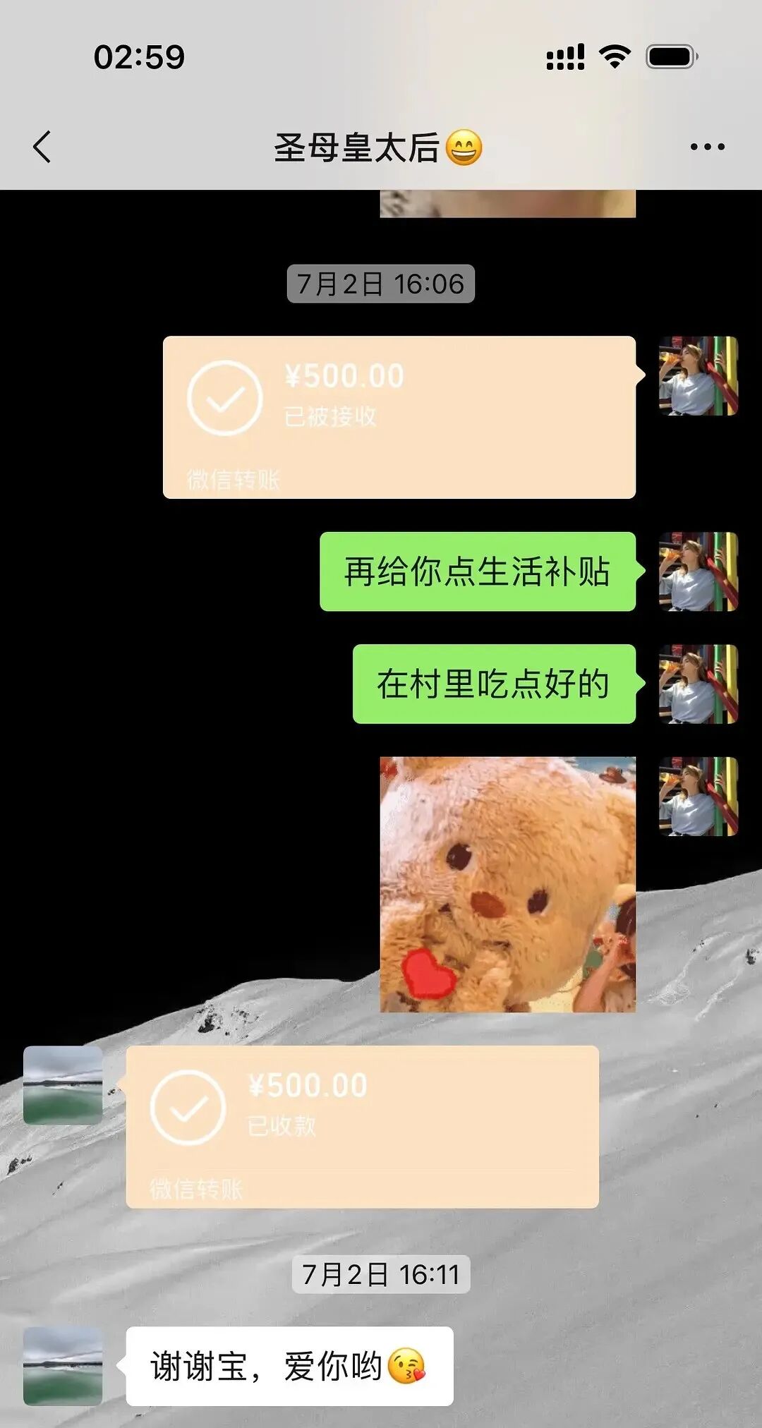 Image