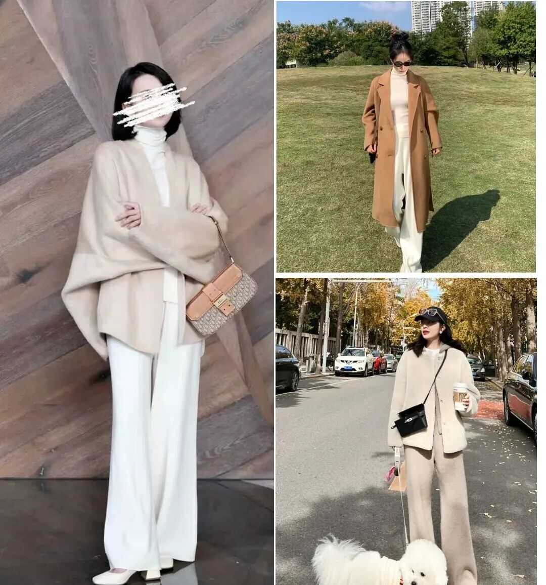 白卡其穿搭.jpg