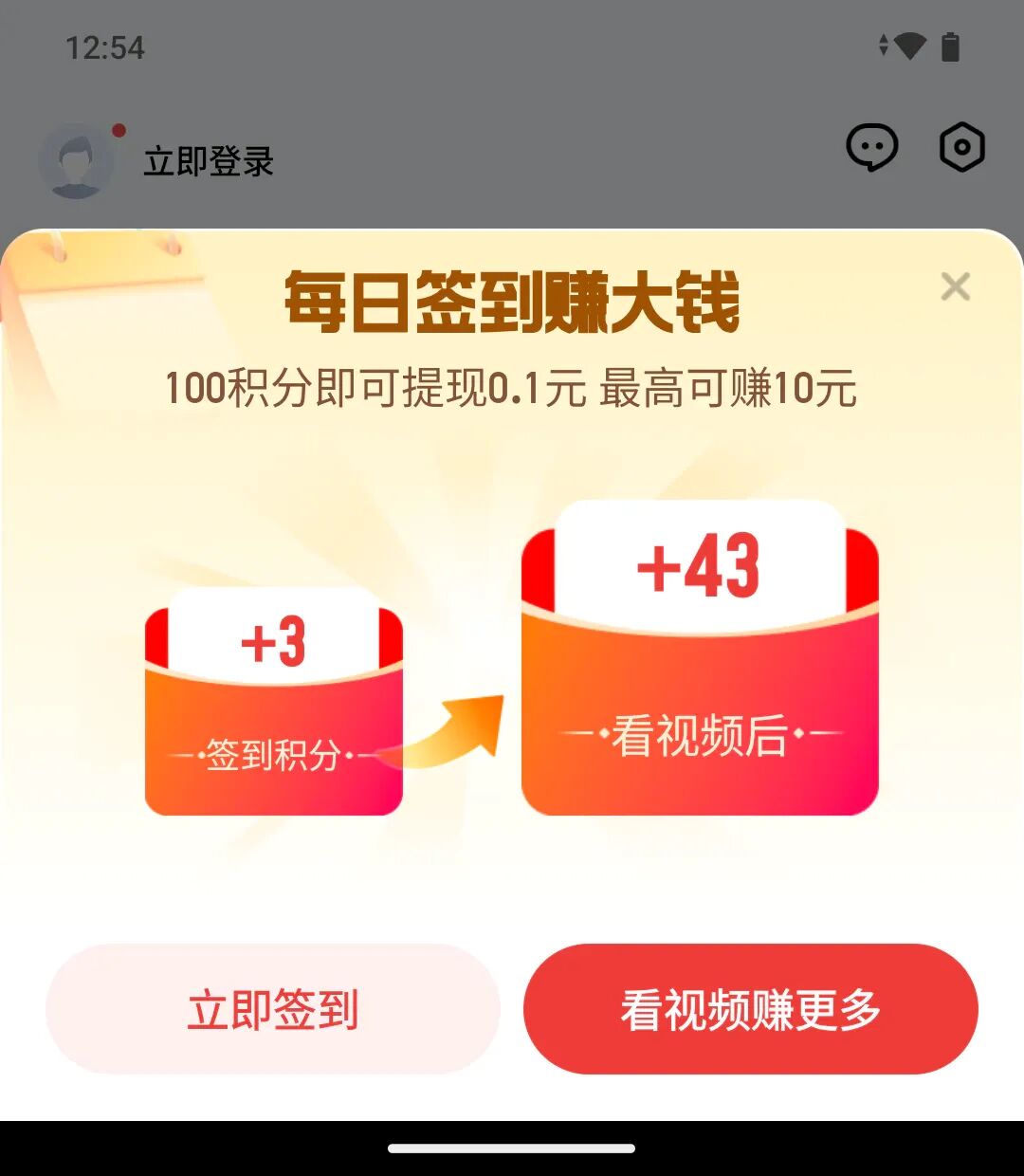 Screenshot_20260717-125432.png