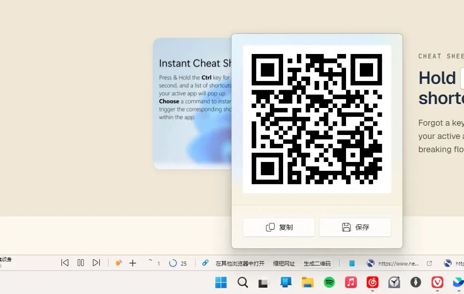 Snipaste_2026-08-05_10-23-35.png