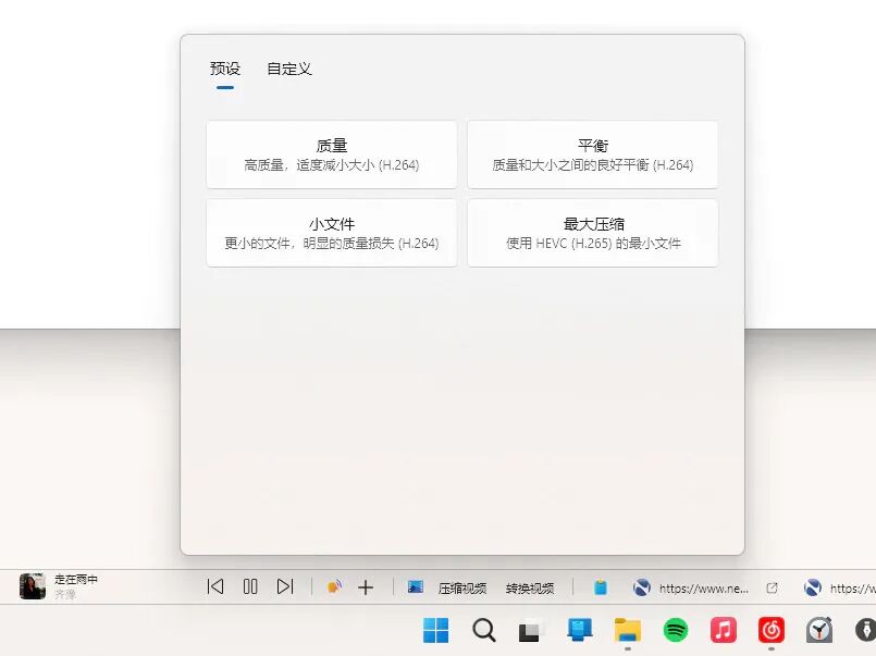 Snipaste_2026-08-05_10-31-59.png