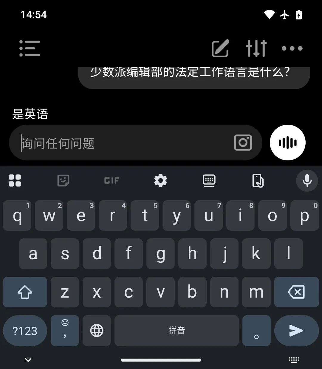 Screenshot_20260727-145443.png