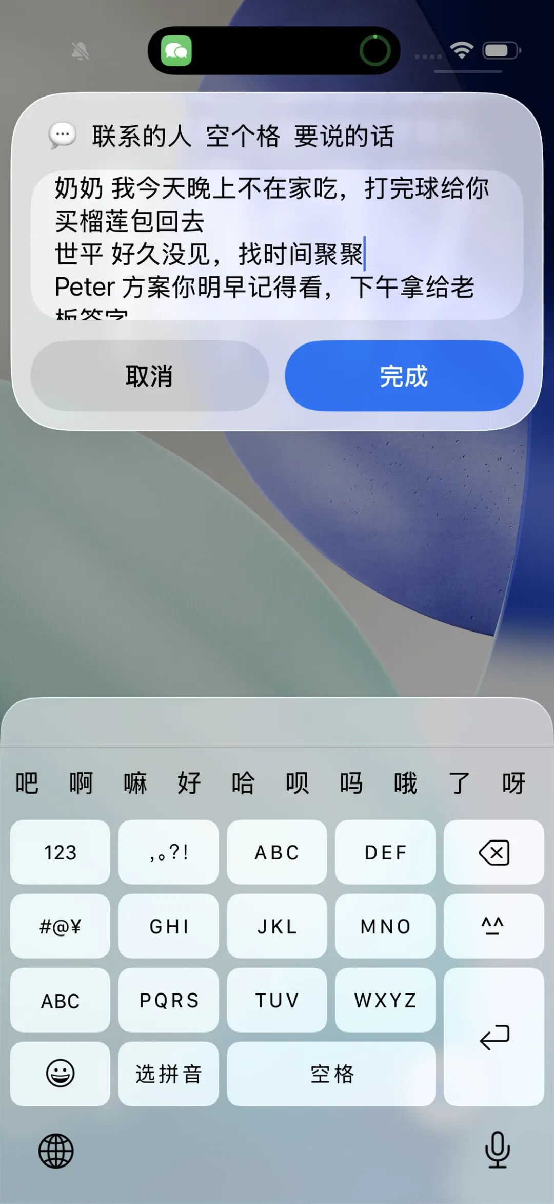 Image