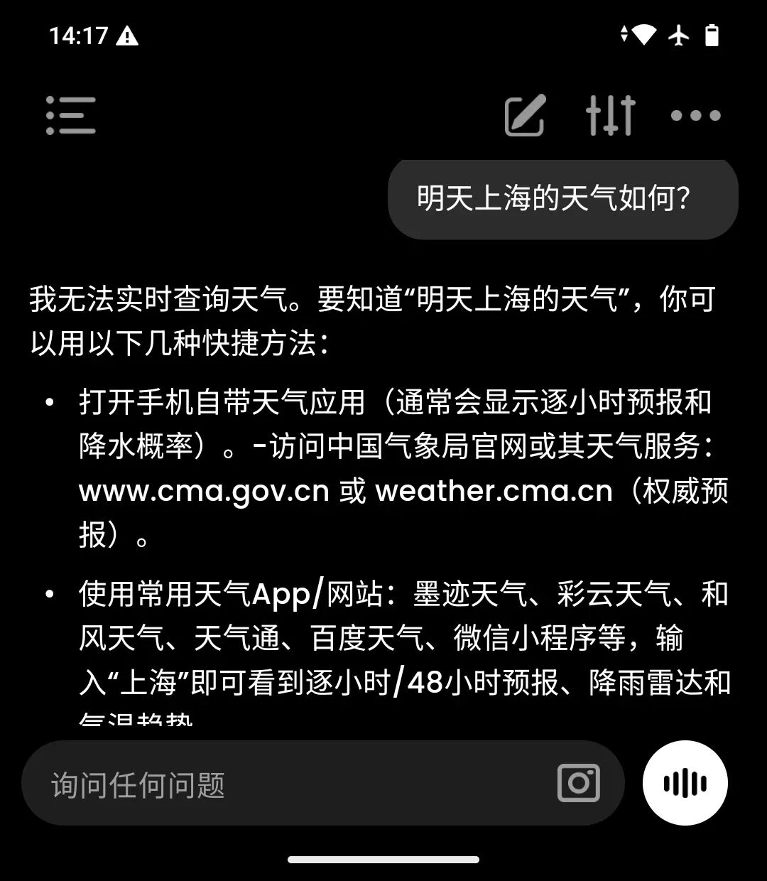 Screenshot_20260728-141728.png