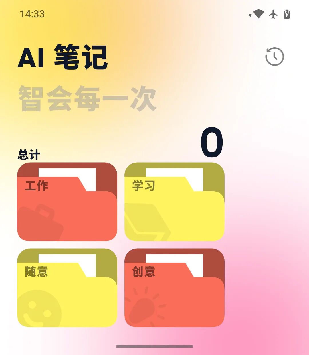 Screenshot_20260727-143351.png