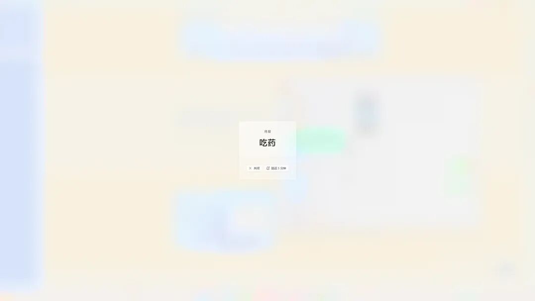 Snipaste_2026-08-05_10-24-11.png
