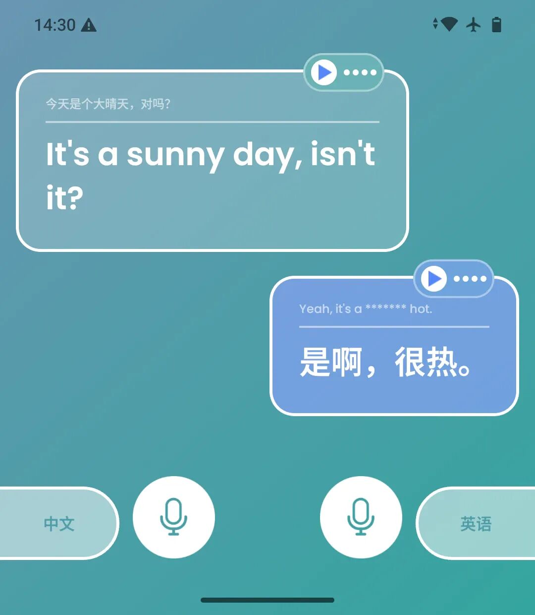 Screenshot_20260728-143032.png