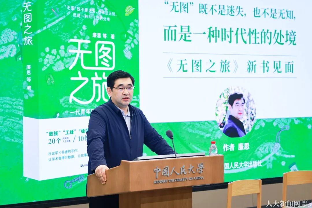 蚁族定义价格报价行情- 京东
