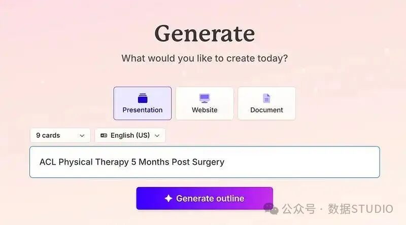 Gamma生成PPT界面截图