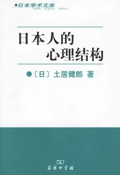 日本人自己怎样解剖自己？_卫视_凤凰网