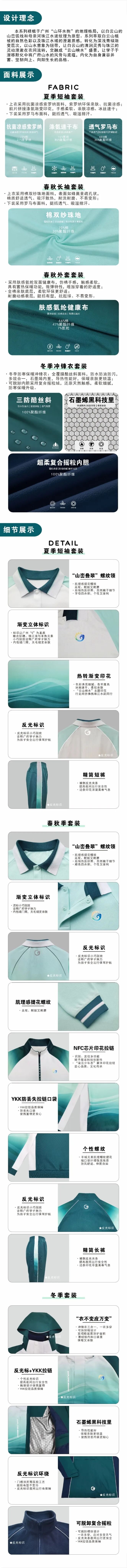 云山映水·活力韶华.jpg